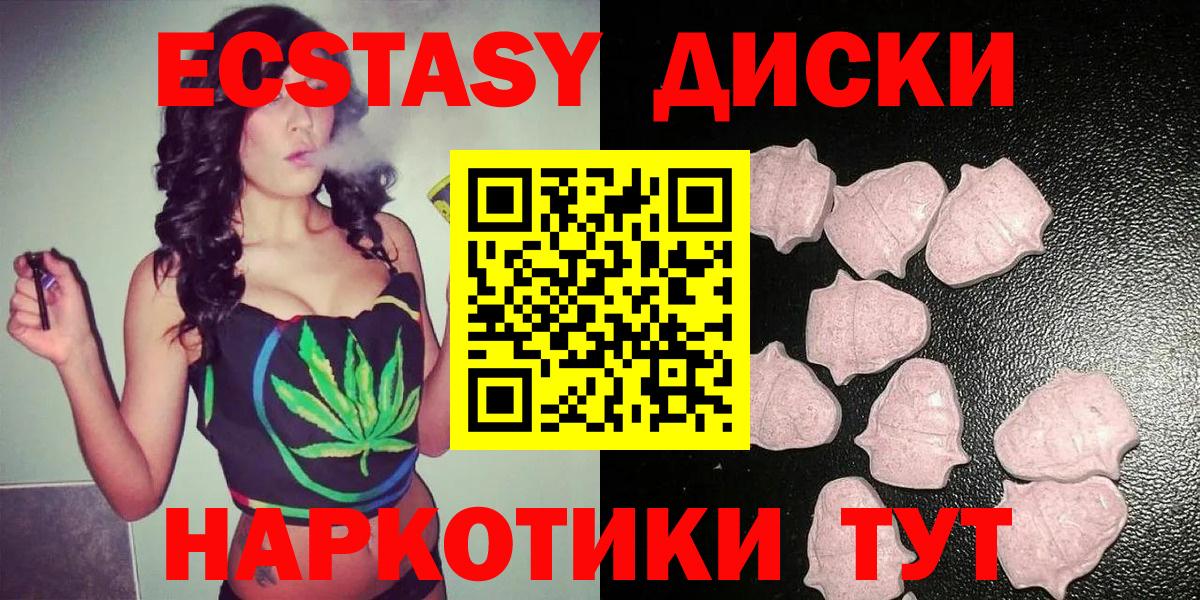 Дзержинск  Ecstasy Punisher  наркотики  ЭКСТАЗИ  Вход с VPN  ЭКСТАЗИ ешки 