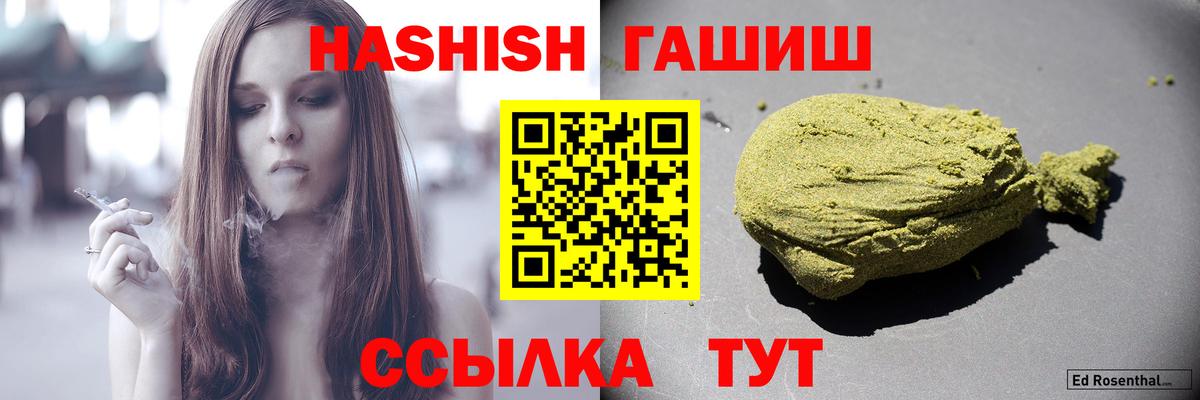 Дзержинск  Гашиш ice o lator  Вход с VPN  ГАШИШ  ГАШИШ Cannabis 