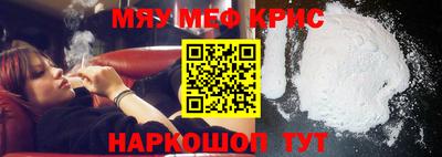 MDMA Кунгур