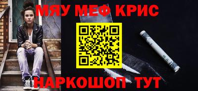 синтетический гашиш Кумертау