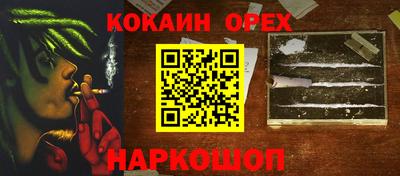 синтетический гашиш Кумертау