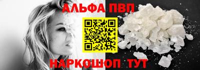 синтетический гашиш Кумертау