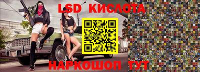 синтетический гашиш Кумертау