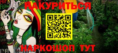 синтетический гашиш Кумертау