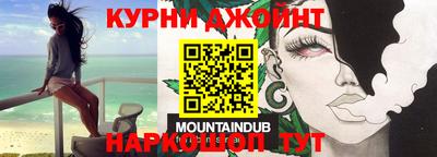 MDMA Кунгур