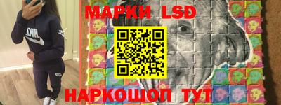каннабис Ливны