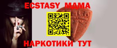синтетический гашиш Кумертау