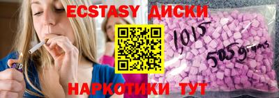 синтетический гашиш Кумертау