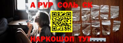 apvp Кулебаки