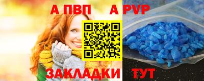 синтетический гашиш Кумертау