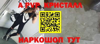 синтетический гашиш Кумертау