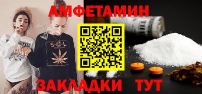 синтетический гашиш Кумертау
