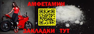 MDMA Кунгур
