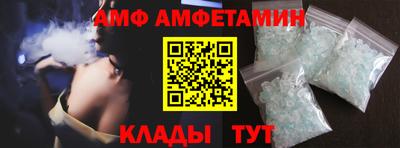 apvp Кулебаки