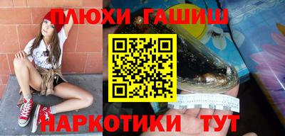 синтетический гашиш Кумертау