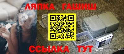 синтетический гашиш Кумертау