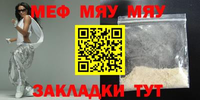 MDMA Кунгур