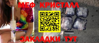 MDMA Кунгур