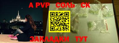 метамфетамин Ликино-Дулёво