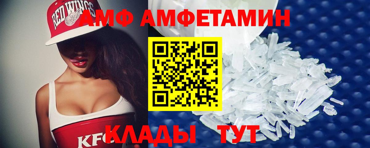 Первитин витя Дзержинск