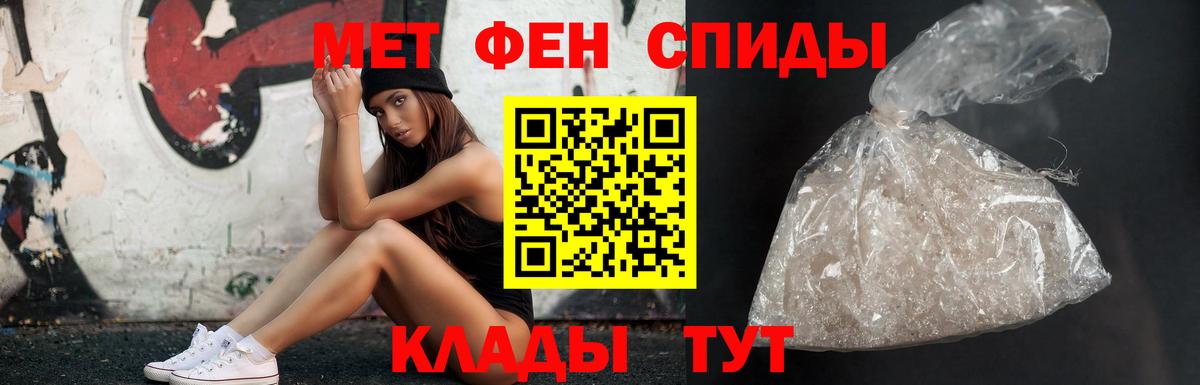Дзержинск  МЕТАМФЕТАМИН пудра  МЕТАМФЕТАМИН пудра  Вход с VPN 