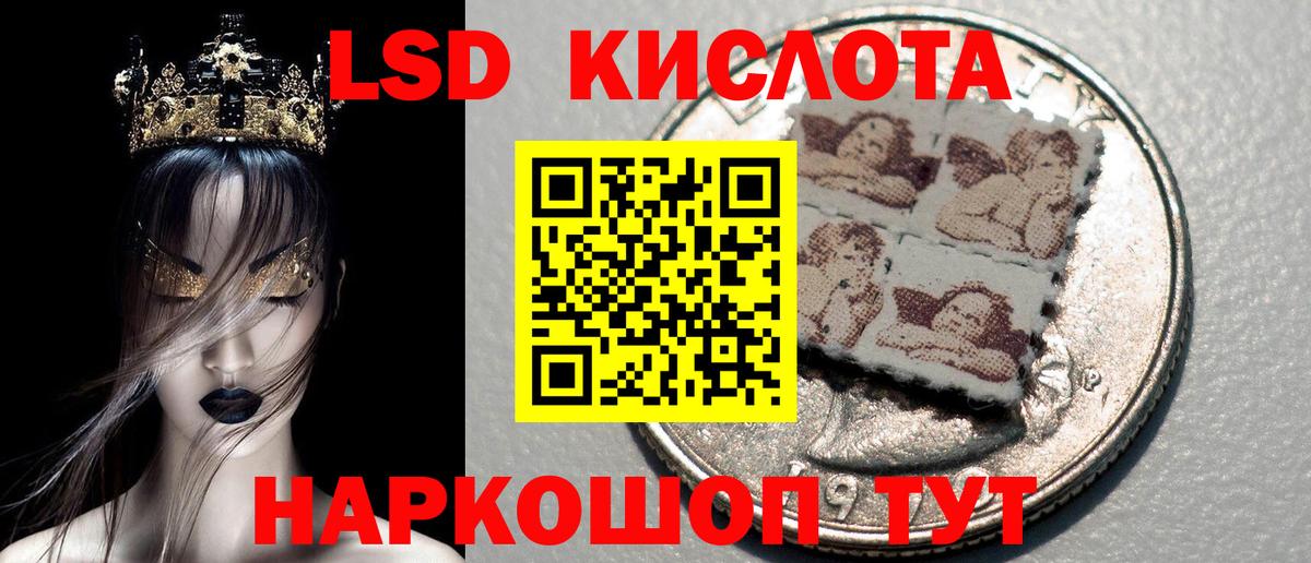 Марки 25I-NBOMe 1,8мг  Вход с VPN  Дзержинск 
