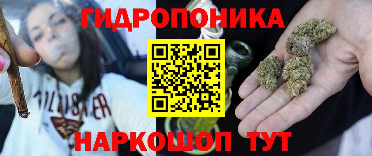Каннабис Bruce Banner Дзержинск