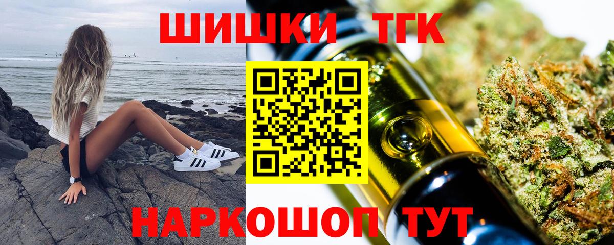 Конопля семена  Каннабис тримм  Вход с VPN  Дзержинск  Бошки Шишки AK-47 